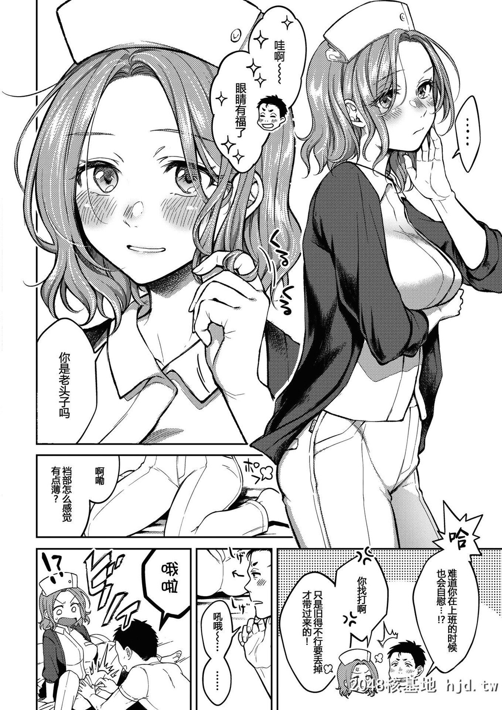 [翁贺马乃助]蜜月のあと[无修正]第1页 作者:Publisher 帖子ID:262182 TAG:动漫图片,卡通漫畫,2048核基地