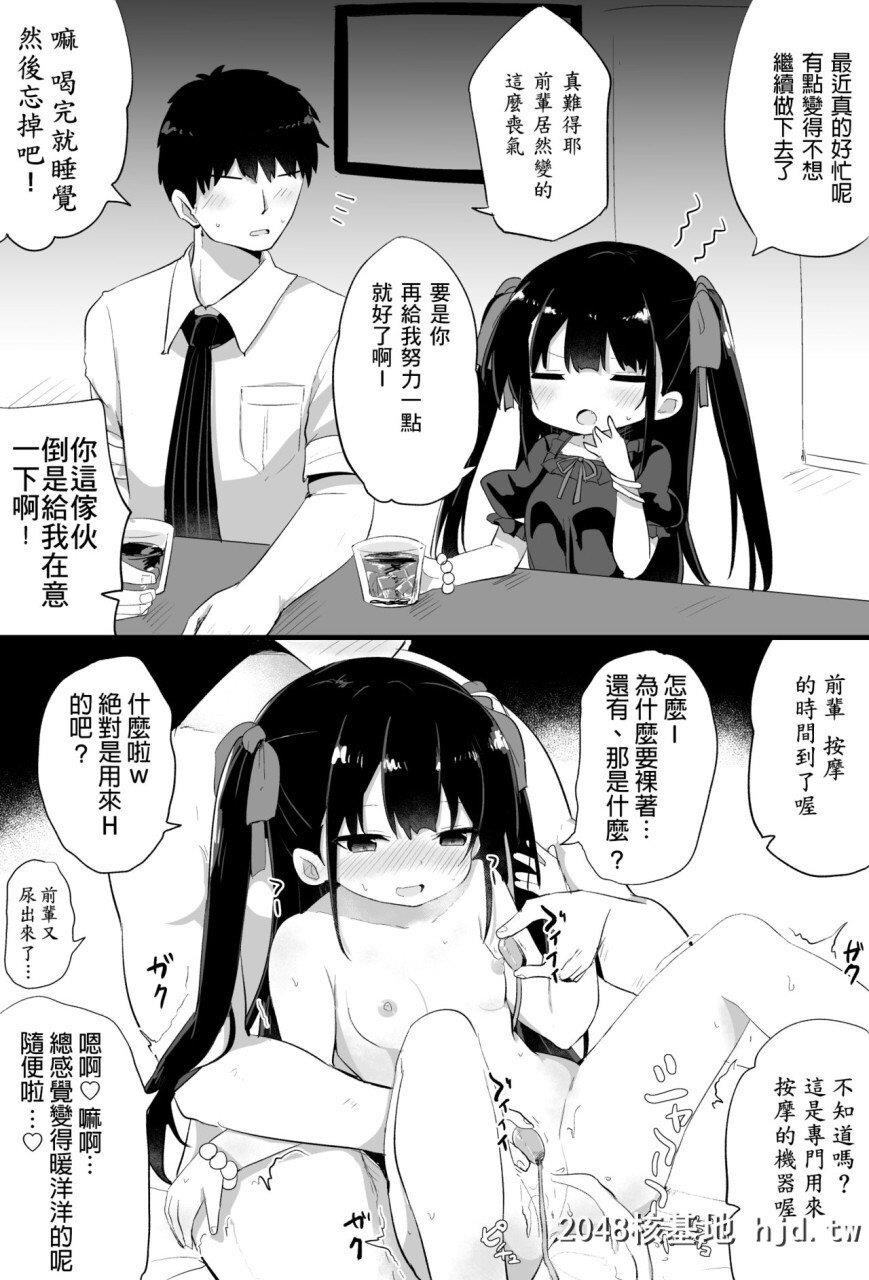 [隣]幼女先辈[20]20岁的幼女前辈第1页 作者:Publisher 帖子ID:263255 TAG:动漫图片,卡通漫畫,2048核基地