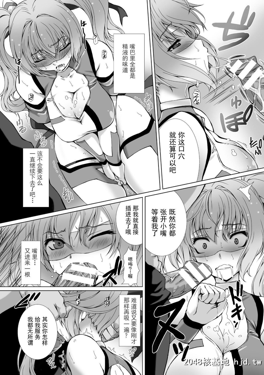 HengenSoukiShineMirageTHECOMICEPISODE1-2第1页 作者:Publisher 帖子ID:263572 TAG:动漫图片,卡通漫畫,2048核基地