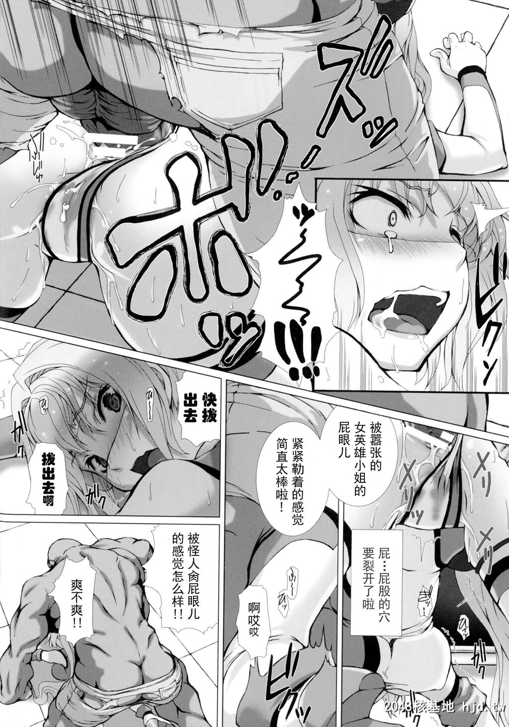 HengenSoukiShineMirageTHECOMICEPISODE1-2第1页 作者:Publisher 帖子ID:263572 TAG:动漫图片,卡通漫畫,2048核基地