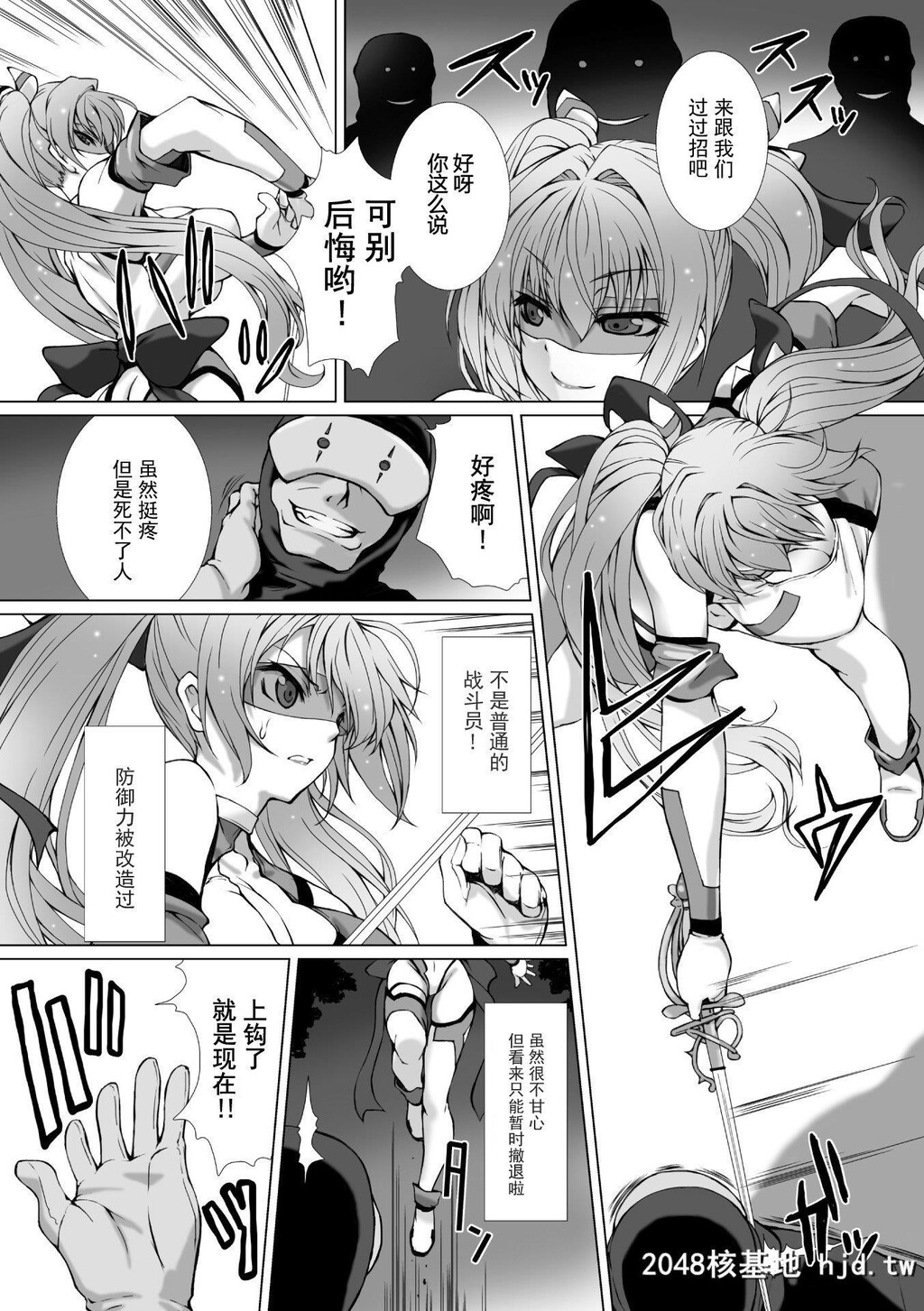 HengenSoukiShineMirageTHECOMICEPISODE1-2第1页 作者:Publisher 帖子ID:263572 TAG:动漫图片,卡通漫畫,2048核基地