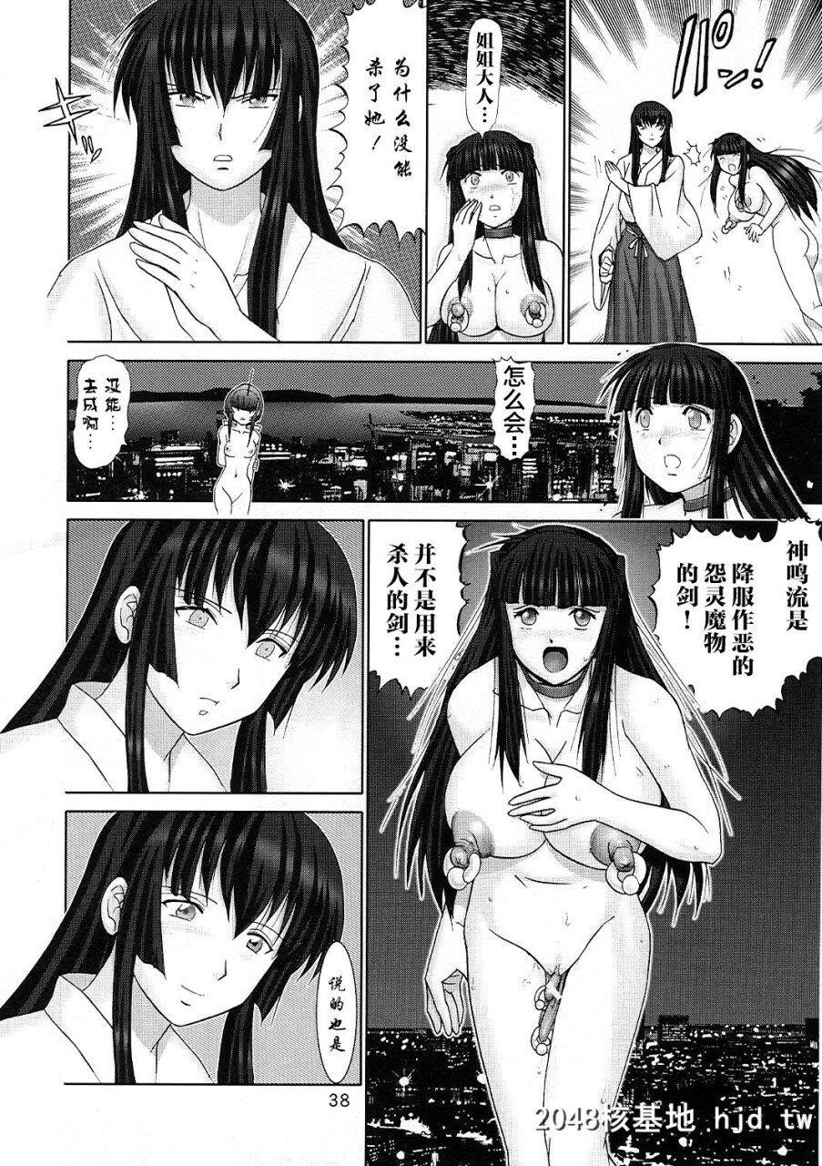 [C65][雷神会[はるきゲにあ]]マゾしの七[ラブひな][中国翻訳]第0页 作者:Publisher 帖子ID:266249 TAG:动漫图片,卡通漫畫,2048核基地