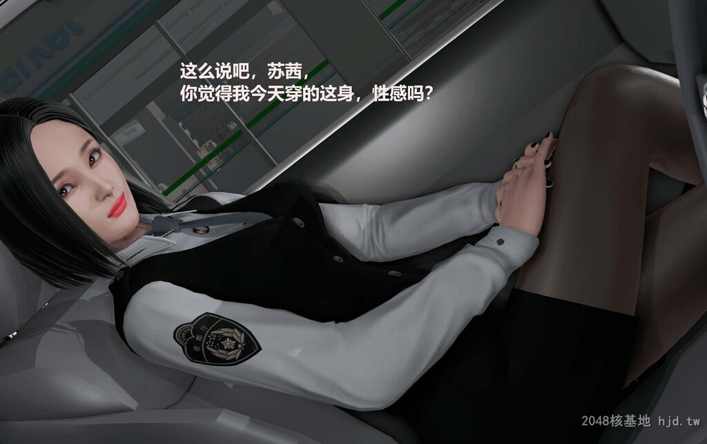 [中文][3D国产全彩]罪魇第七章罪魇男人之达叔上-2[57P]第0页 作者:Publisher 帖子ID:267965 TAG:动漫图片,卡通漫畫,2048核基地