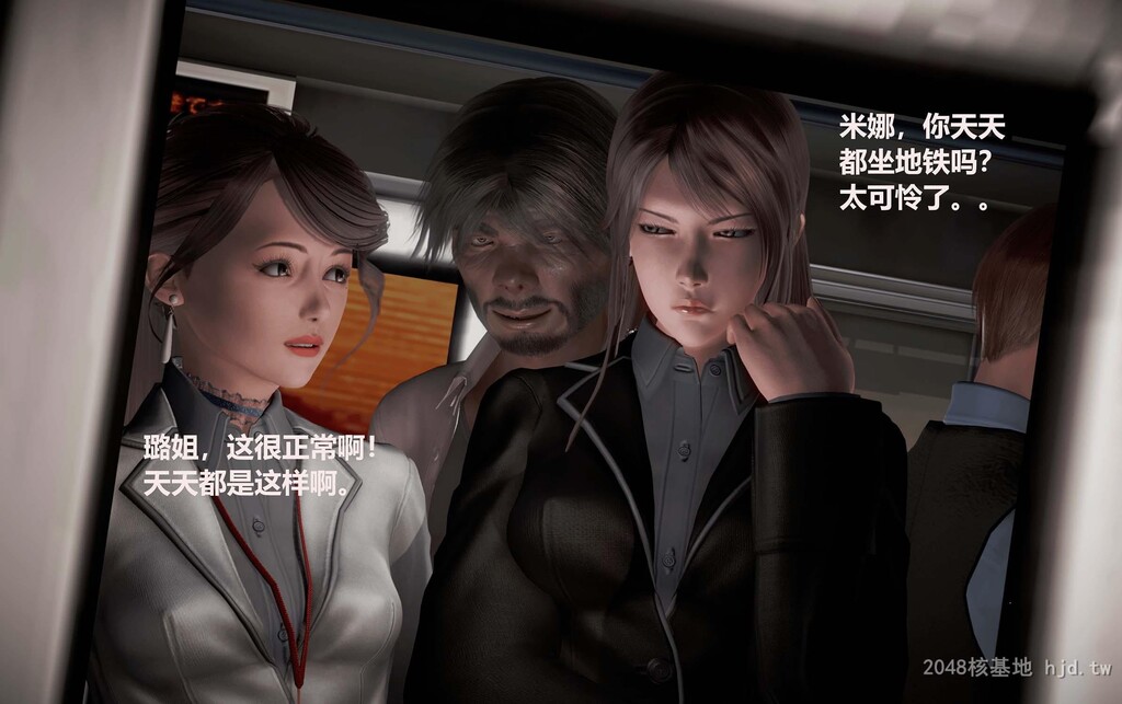 [中文][3D国产全彩]罪魇第七章罪魇男人之达叔下-1[48P]第1页 作者:Publisher 帖子ID:267966 TAG:动漫图片,卡通漫畫,2048核基地