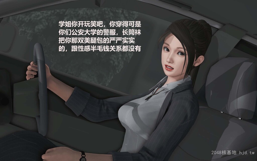 [中文][3D国产全彩]罪魇第七章罪魇男人之达叔上-2[57P]第1页 作者:Publisher 帖子ID:267965 TAG:动漫图片,卡通漫畫,2048核基地