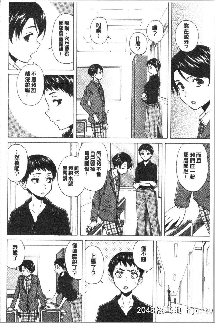 [枫牙]キャバ嬢先生と僕の部屋でPart5第0页 作者:Publisher 帖子ID:268164 TAG:动漫图片,卡通漫畫,2048核基地