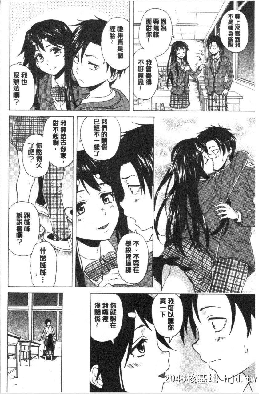 [枫牙]キャバ嬢先生と僕の部屋でPart3第0页 作者:Publisher 帖子ID:268171 TAG:动漫图片,卡通漫畫,2048核基地