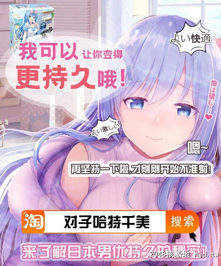 [studioA[稲鸣四季]]ある日の火照った女の子达。第1页 作者:Publisher 帖子ID:268604 TAG:动漫图片,卡通漫畫,2048核基地