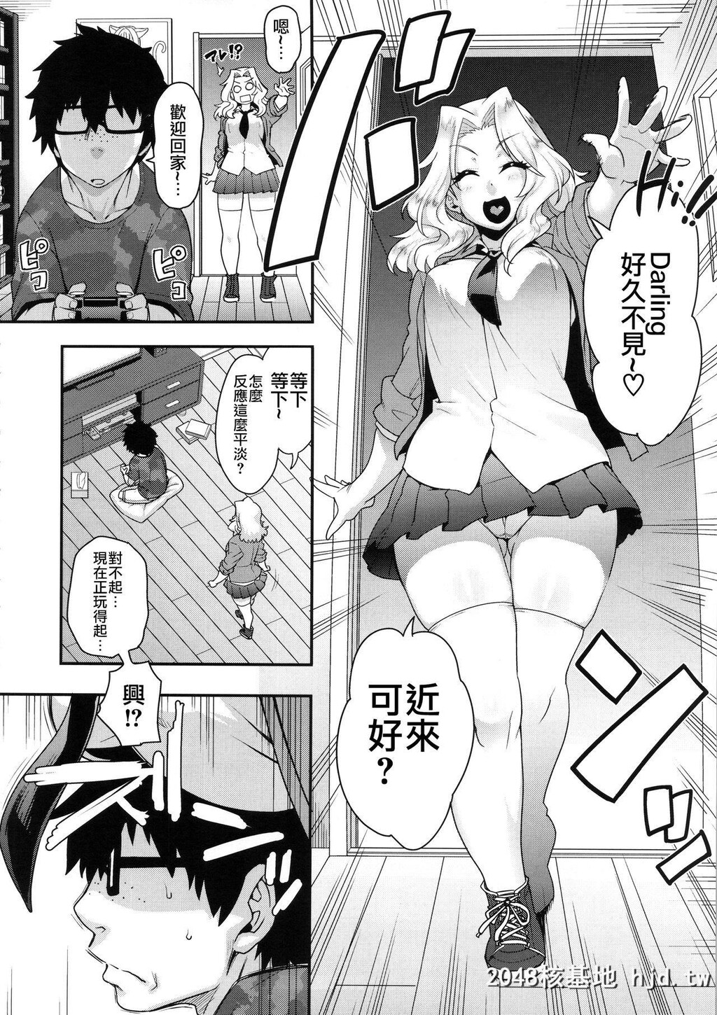 [ROJIURAJACK[Jun]]GOAHEAD!!これがワタシの性交教义[ガールズ&amp;パンツァー]第1页 作者:Publisher 帖子ID:271207 TAG:动漫图片,卡通漫畫,2048核基地