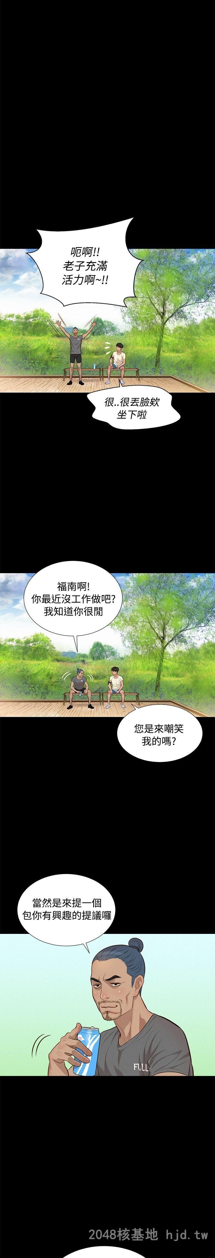 [中文][全彩][韩漫]不伦驾训班26-30A第0页 作者:Publisher 帖子ID:269787 TAG:动漫图片,卡通漫畫,2048核基地