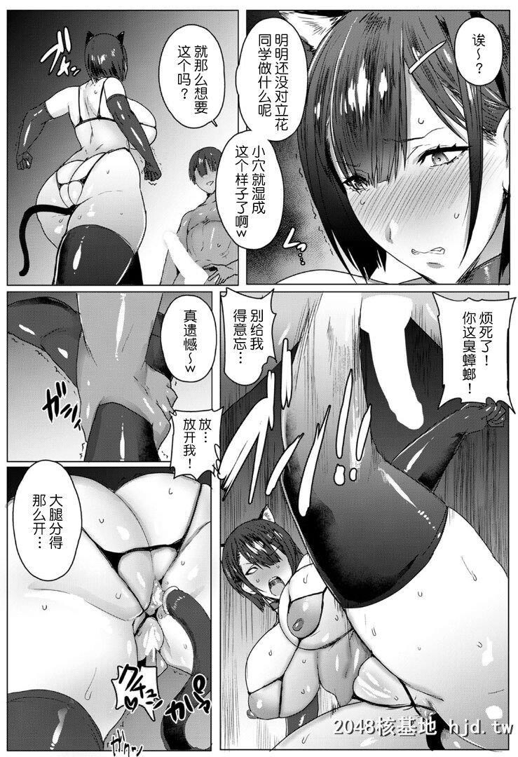 [秋草ぺぺろん]母娘喰いPart6第1页 作者:Publisher 帖子ID:268757 TAG:动漫图片,卡通漫畫,2048核基地