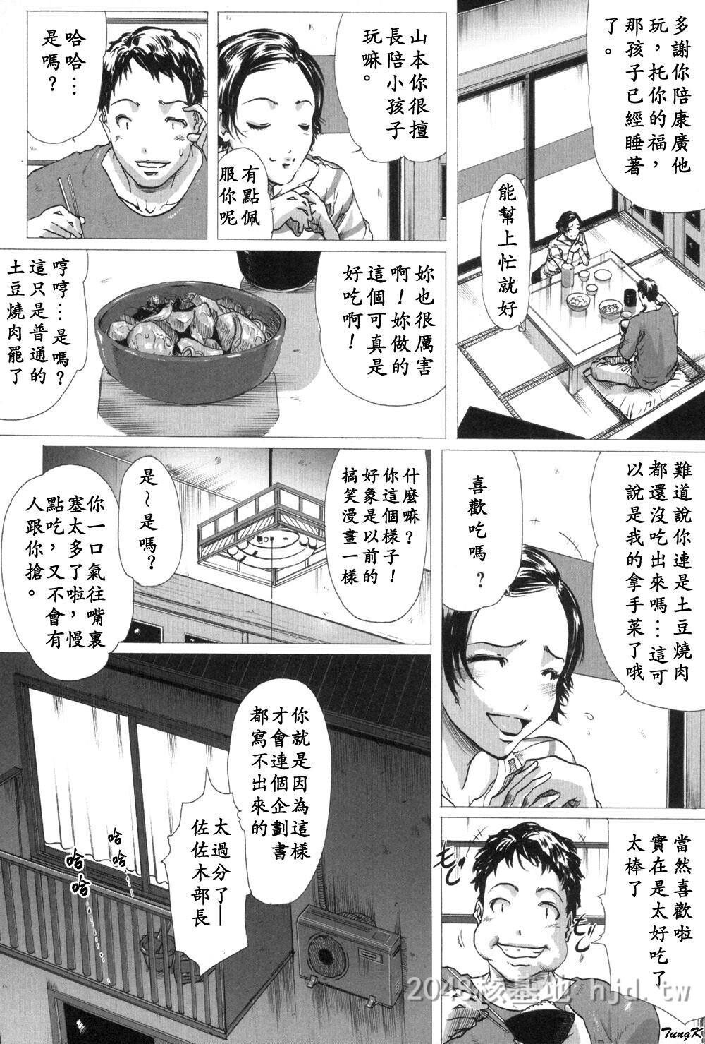 [中文][成年コミック][LINDA]未亡人の作り方[神猫在綫]第1页 作者:Publisher 帖子ID:271818 TAG:动漫图片,卡通漫畫,2048核基地