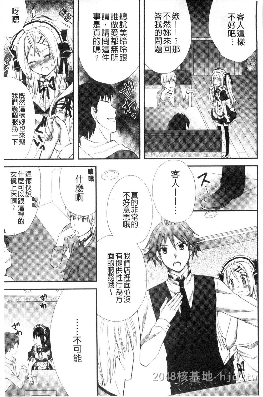 [中文][成年コミック][りんご水]発情幼な妻发情幼齿妻[中国翻訳]第1页 作者:Publisher 帖子ID:271816 TAG:动漫图片,卡通漫畫,2048核基地