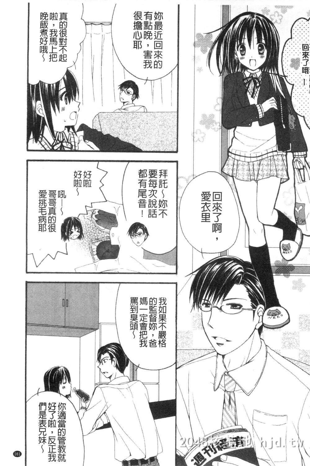 [中文][成年コミック][りんご水]発情幼な妻发情幼齿妻[中国翻訳]第0页 作者:Publisher 帖子ID:271816 TAG:动漫图片,卡通漫畫,2048核基地