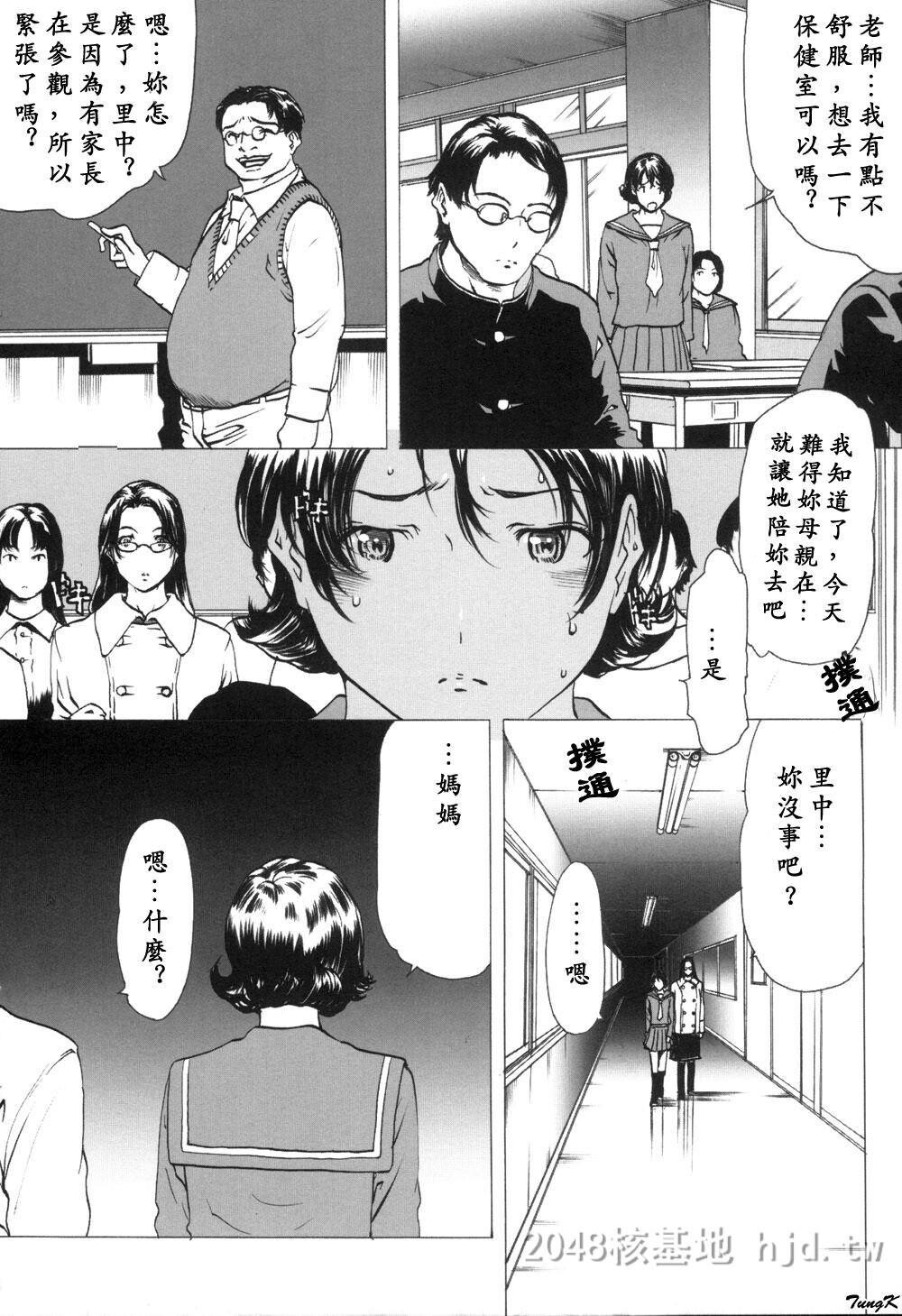 [中文][成年コミック][LINDA]未亡人の作り方[神猫在綫]第1页 作者:Publisher 帖子ID:271818 TAG:动漫图片,卡通漫畫,2048核基地