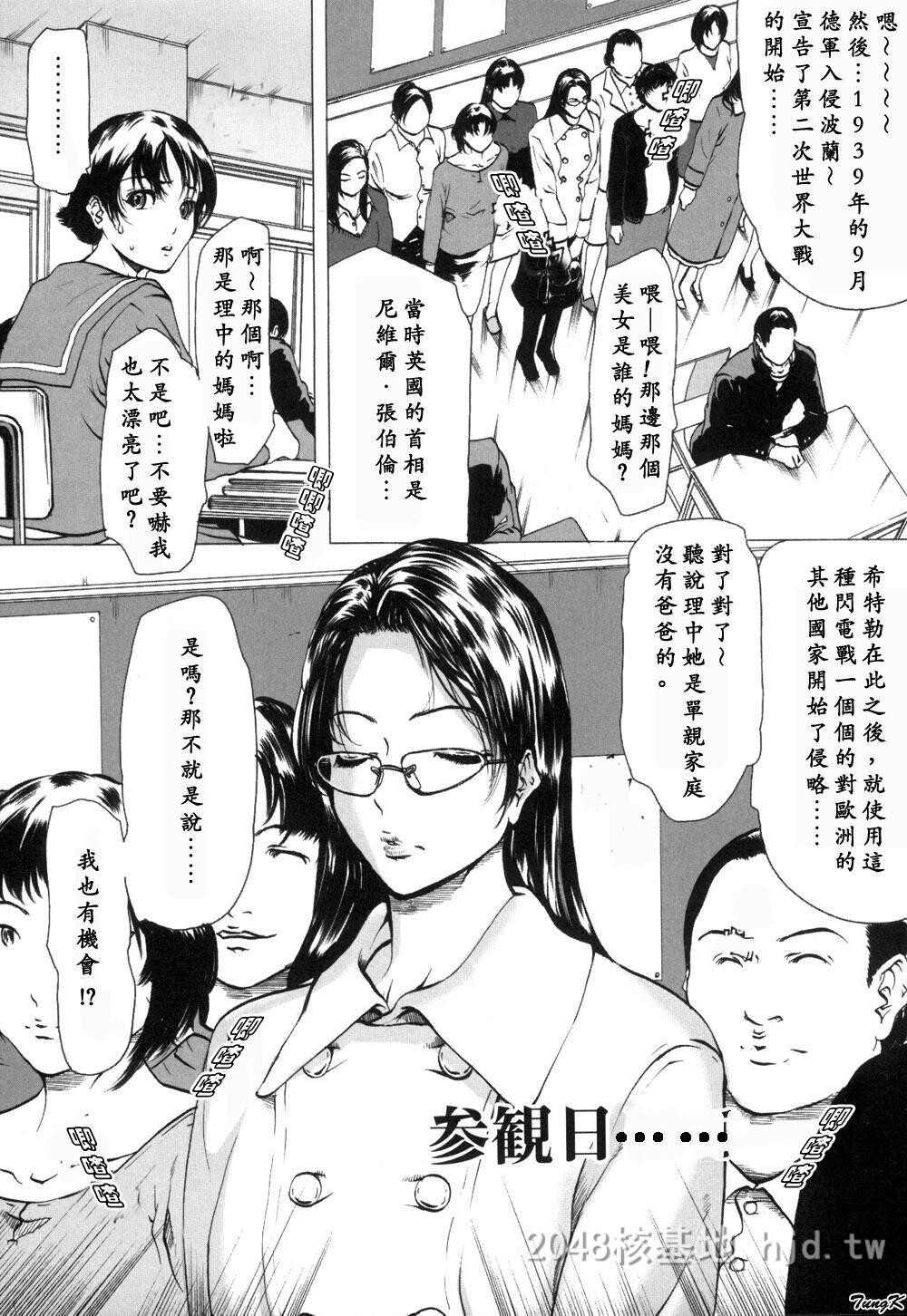 [中文][成年コミック][LINDA]未亡人の作り方[神猫在綫]第0页 作者:Publisher 帖子ID:271818 TAG:动漫图片,卡通漫畫,2048核基地