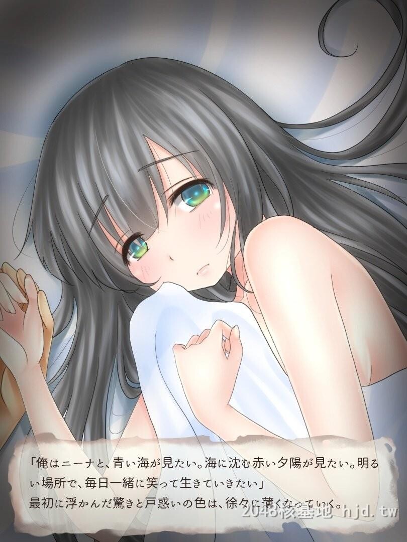 [日文][WLHO]部屋の中、囚われの少女2第1页 作者:Publisher 帖子ID:273062 TAG:动漫图片,卡通漫畫,2048核基地