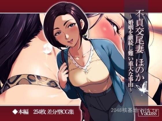 [中文]Vadass[おるとろ]不贞交尾妻汉化版1第1页 作者:Publisher 帖子ID:274239 TAG:动漫图片,卡通漫畫,2048核基地