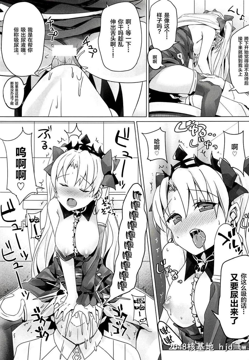 [ぶんぼにあん[ぶんぼん]]トイレのやり方を知らないエレシュキガルちゃん[Fate/GrandOr...第1页 作者:Publisher 帖子ID:273940 TAG:动漫图片,卡通漫畫,2048核基地