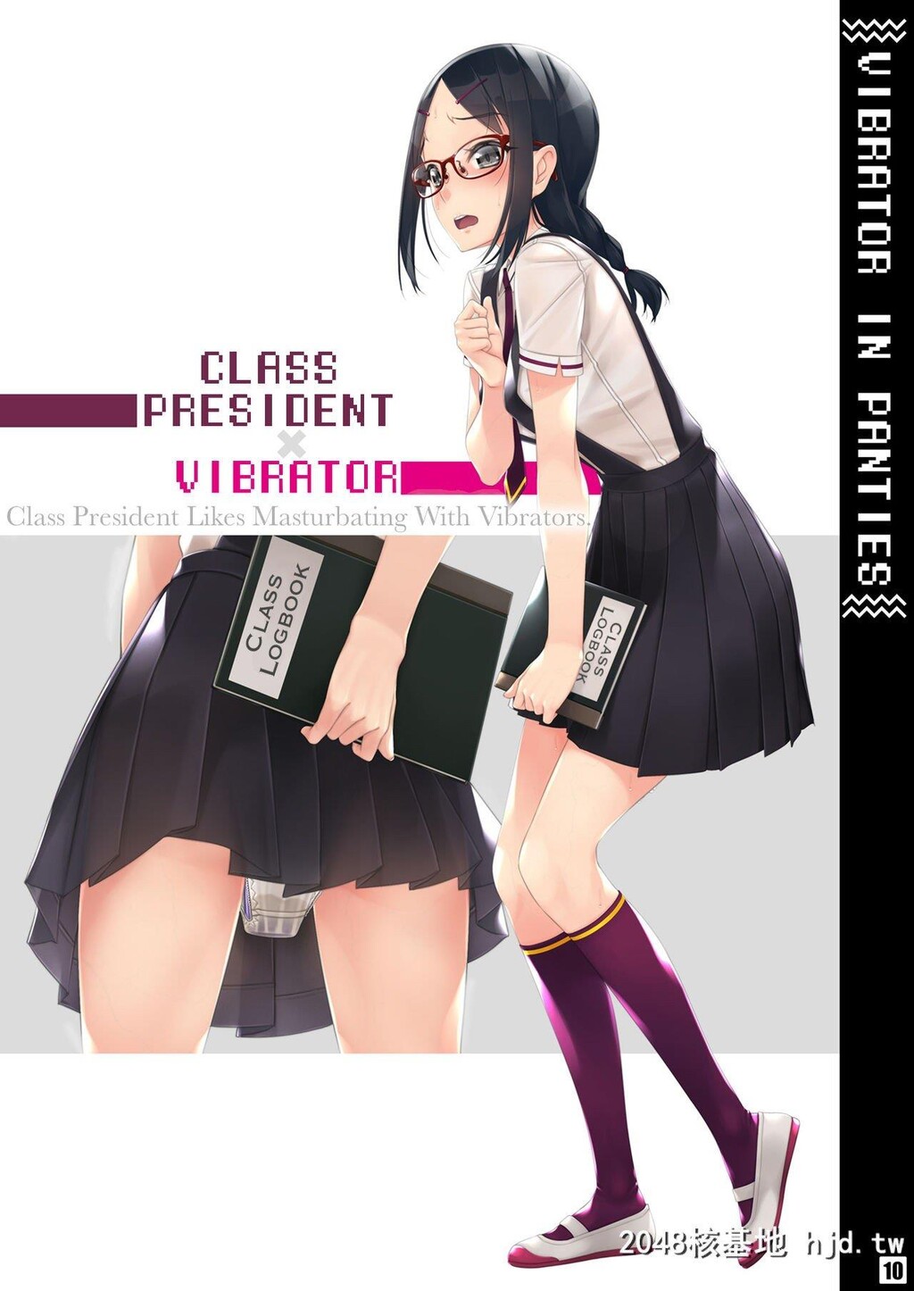 [村上水军の馆[村上水军]]バイブインパンツ本1+2第1页 作者:Publisher 帖子ID:274147 TAG:动漫图片,卡通漫畫,2048核基地