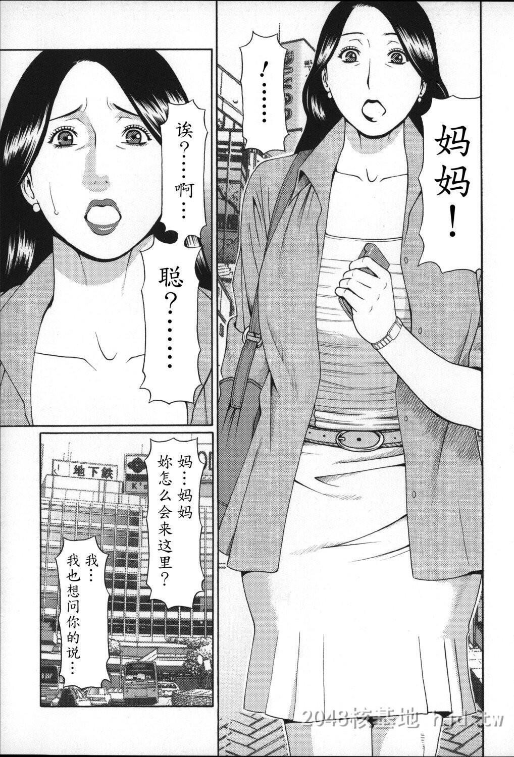 [中文]ユメウツツ+メッセージペーパー2第1页 作者:Publisher 帖子ID:274393 TAG:动漫图片,卡通漫畫,2048核基地