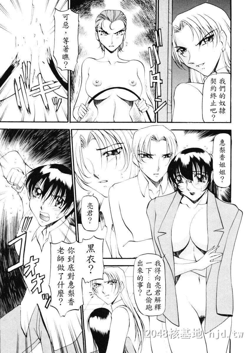 [中文]惠梨香老师なんとなくいい感じ3第0页 作者:Publisher 帖子ID:276713 TAG:动漫图片,卡通漫畫,2048核基地