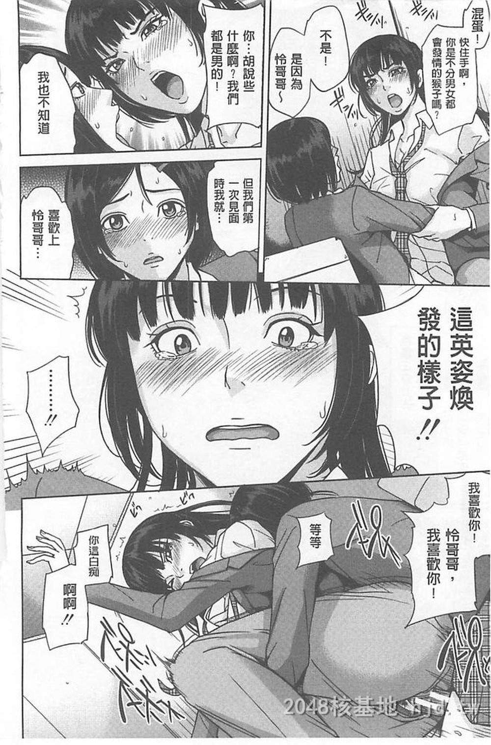 [中文]デリママ～淫らな俺の义母さん～2第1页 作者:Publisher 帖子ID:275977 TAG:动漫图片,卡通漫畫,2048核基地