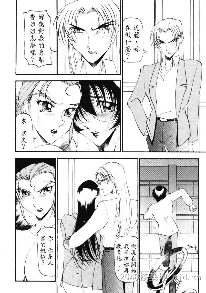 [中文]惠梨香老师なんとなくいい感じ3第0页 作者:Publisher 帖子ID:276713 TAG:动漫图片,卡通漫畫,2048核基地