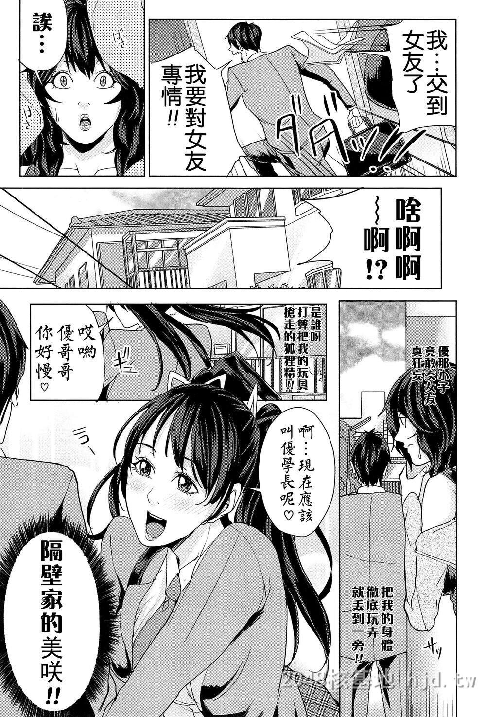 [中文][舞六まいむ]国立人妻学园2第0页 作者:Publisher 帖子ID:276267 TAG:动漫图片,卡通漫畫,2048核基地