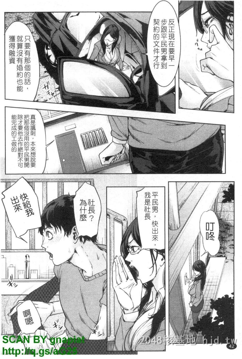 [中文][舞六まいむ]お姉様がイかせてあげる1第0页 作者:Publisher 帖子ID:275809 TAG:动漫图片,卡通漫畫,2048核基地