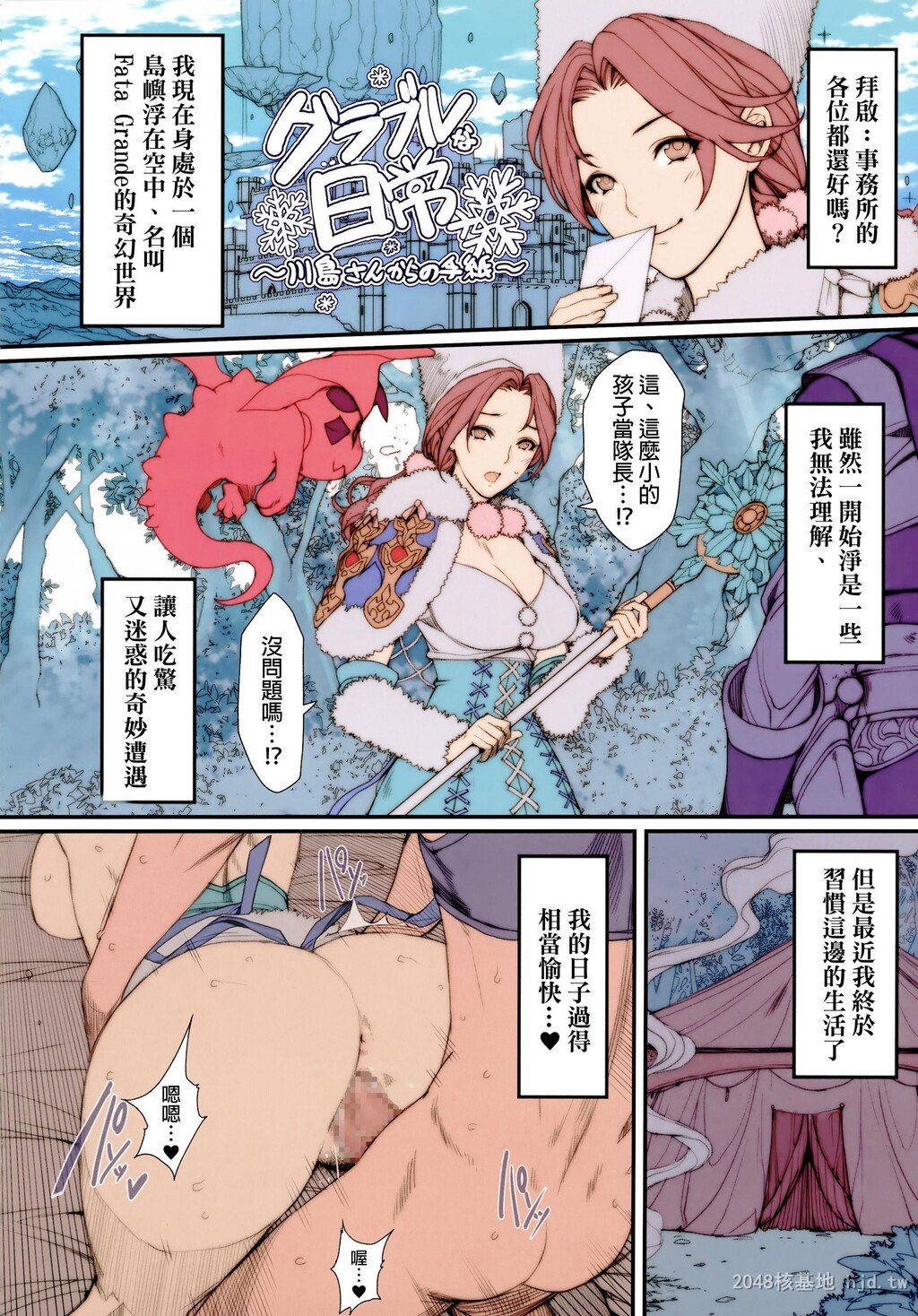 [中文][全彩][织田non]好色的人妻熟女上司[56P]第1页 作者:Publisher 帖子ID:275803 TAG:动漫图片,卡通漫畫,2048核基地