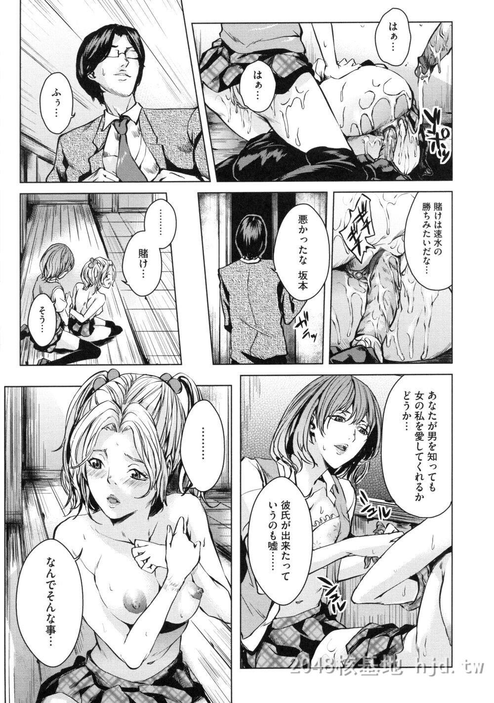 [日文][舞六まいむ]アネドル～お姉ちゃんはアイドル～2第1页 作者:Publisher 帖子ID:275808 TAG:动漫图片,卡通漫畫,2048核基地