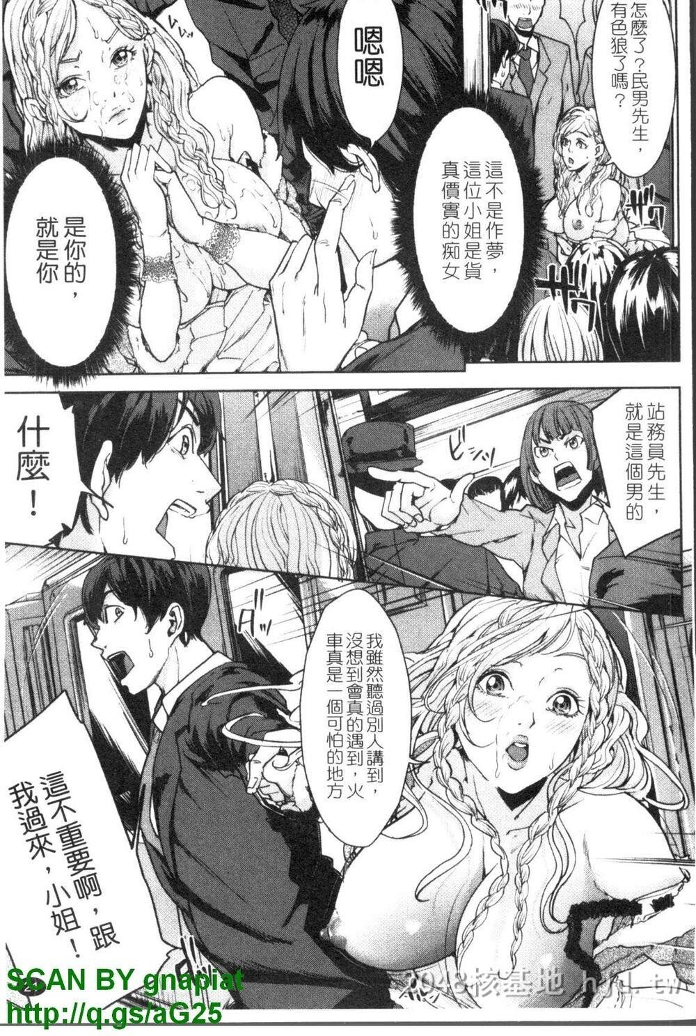 [中文][舞六まいむ]お姉様がイかせてあげる1第0页 作者:Publisher 帖子ID:275333 TAG:动漫图片,卡通漫畫,2048核基地