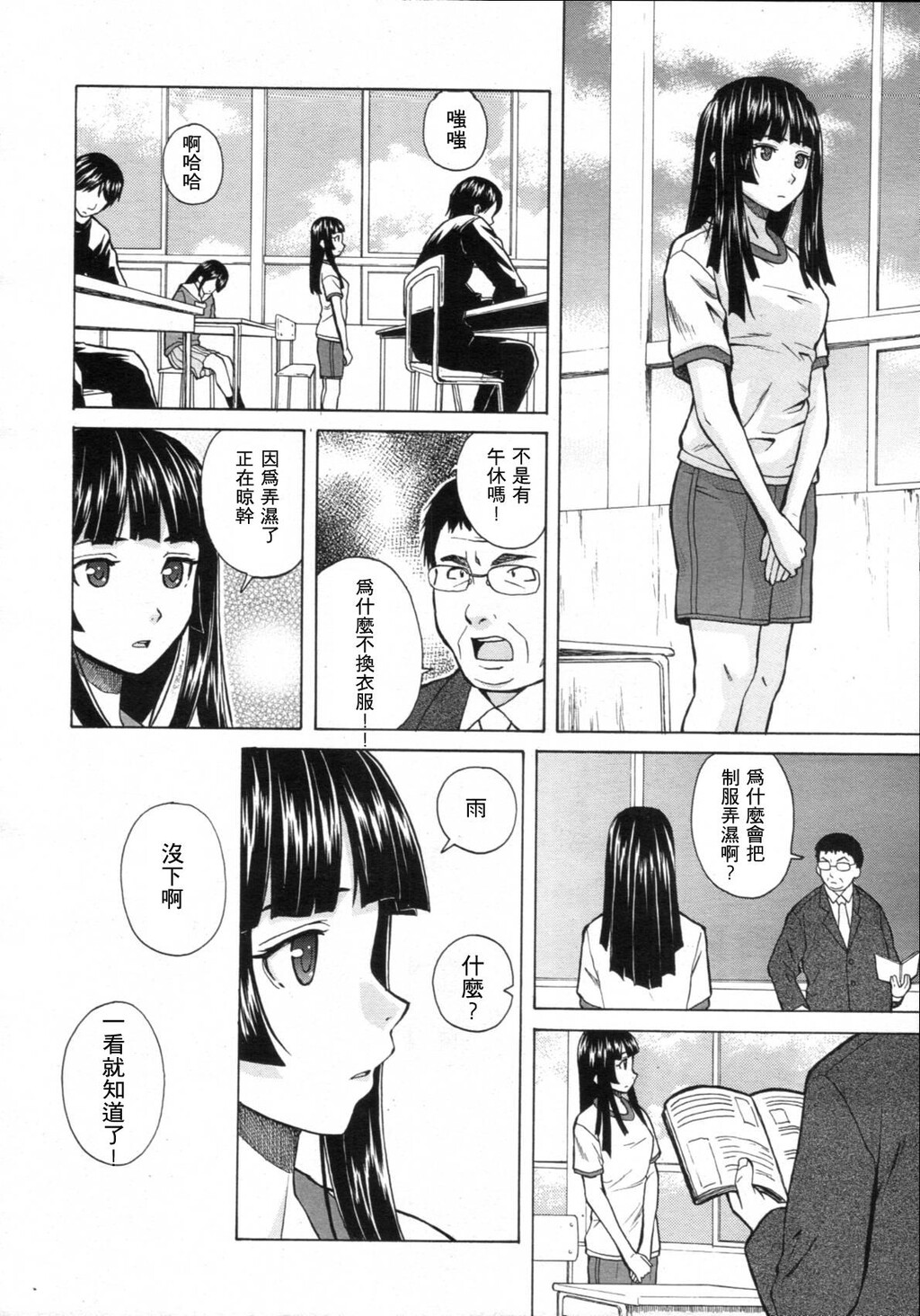 [枫牙]兄と妹の事情。~死んだ私の物语~[1]第1页 作者:Publisher 帖子ID:277666 TAG:动漫图片,卡通漫畫,2048核基地