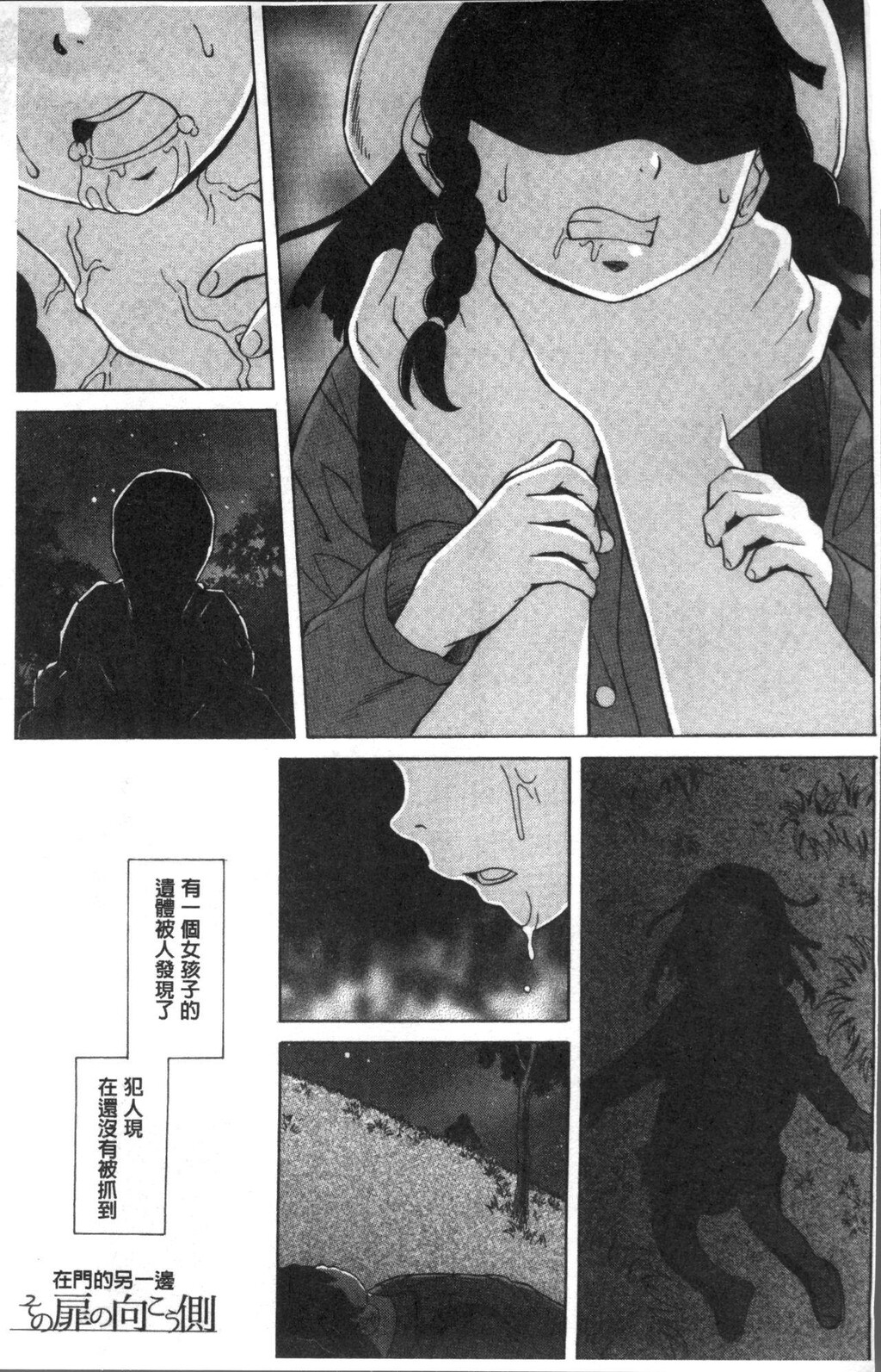 [枫牙]ふしだらな兄妹[1]第0页 作者:Publisher 帖子ID:277354 TAG:动漫图片,卡通漫畫,2048核基地