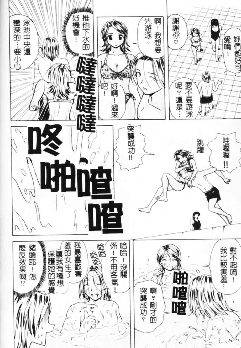 [枫牙]诱惑の扉[2]第1页 作者:Publisher 帖子ID:277965 TAG:动漫图片,卡通漫畫,2048核基地