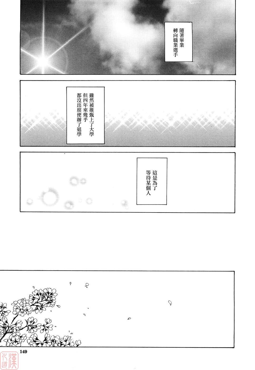 [枫牙]せつない想い[2]第1页 作者:Publisher 帖子ID:277350 TAG:动漫图片,卡通漫畫,2048核基地