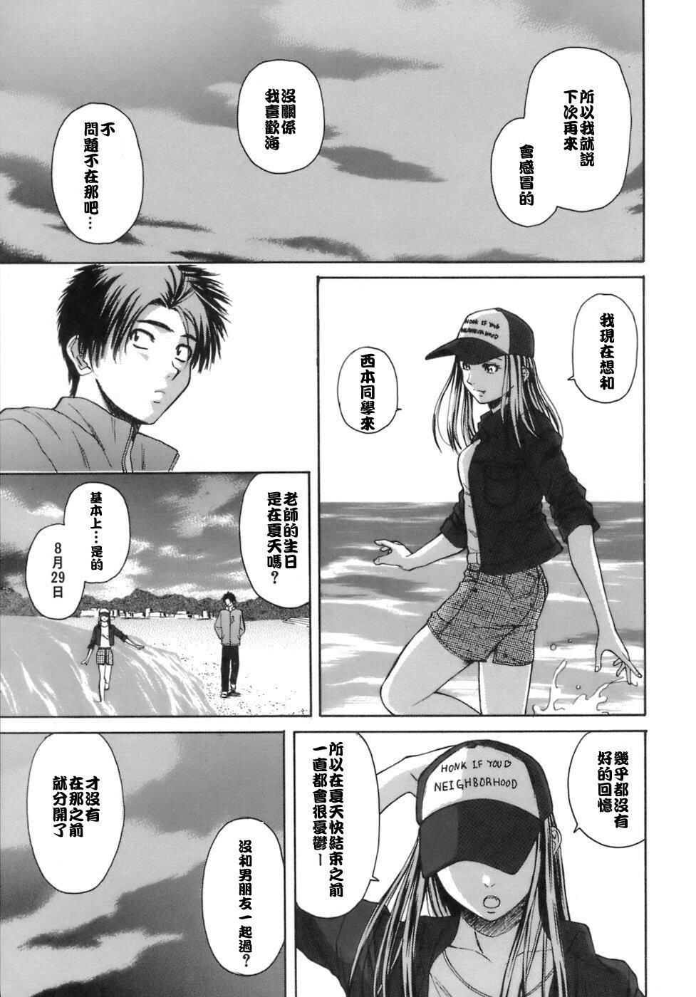 [枫牙]教师と生徒と[3]第0页 作者:Publisher 帖子ID:277506 TAG:动漫图片,卡通漫畫,2048核基地