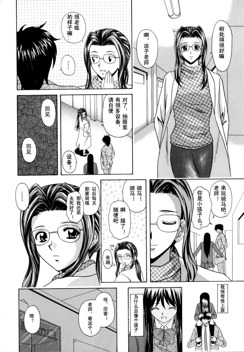 [枫牙]摩子[2]第0页 作者:Publisher 帖子ID:277510 TAG:动漫图片,卡通漫畫,2048核基地