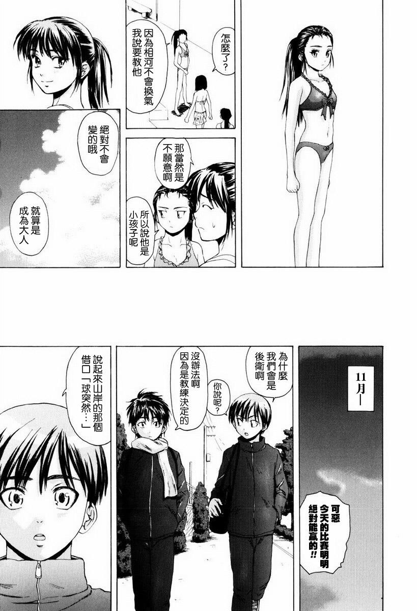 [枫牙]男の子女の子[1]第0页 作者:Publisher 帖子ID:277662 TAG:动漫图片,卡通漫畫,2048核基地