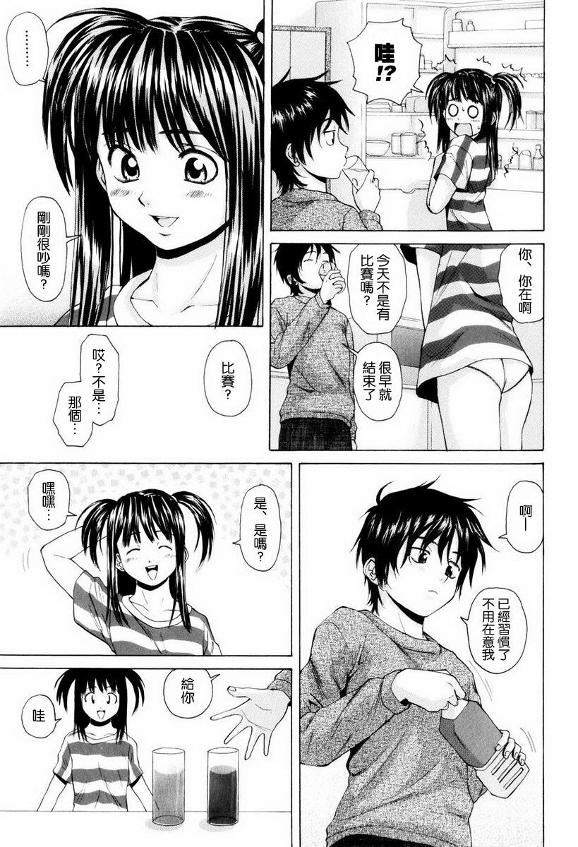 [枫牙]男の子女の子[1]第0页 作者:Publisher 帖子ID:277662 TAG:动漫图片,卡通漫畫,2048核基地