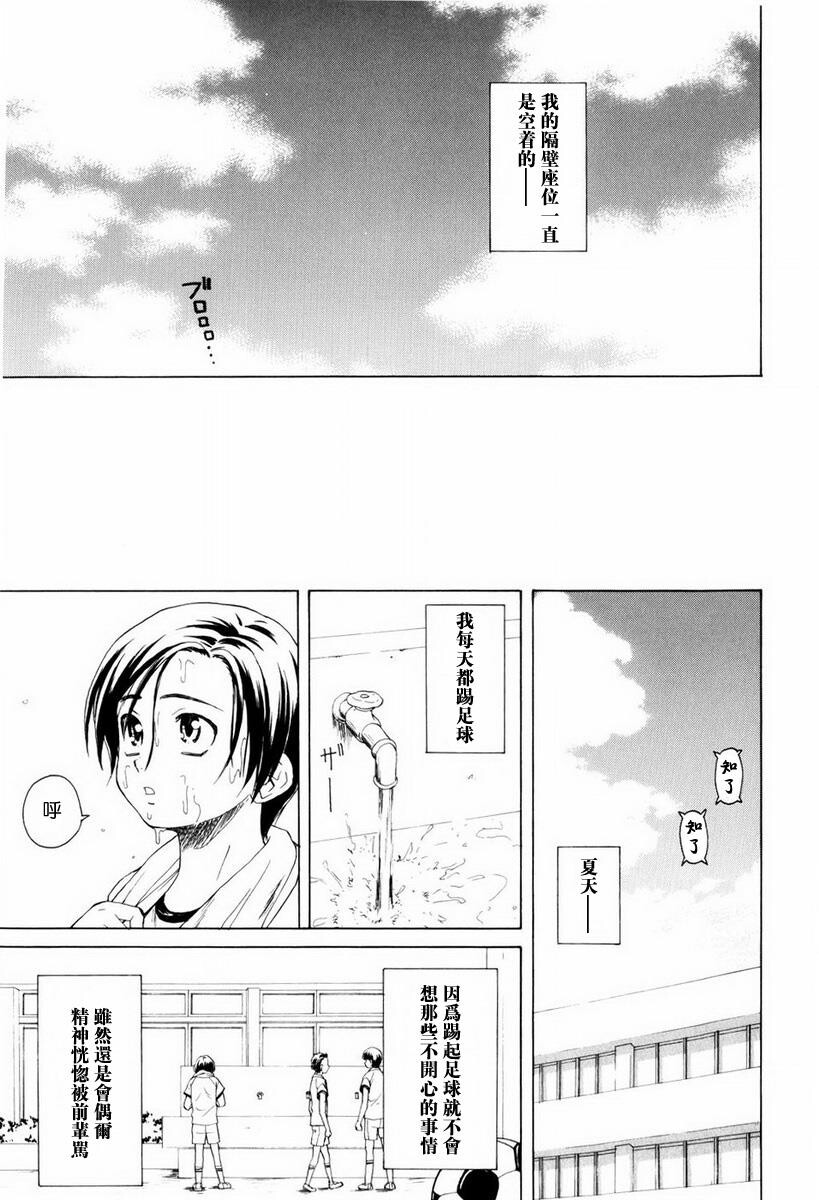 [枫牙]男の子女の子[3]第1页 作者:Publisher 帖子ID:277665 TAG:动漫图片,卡通漫畫,2048核基地