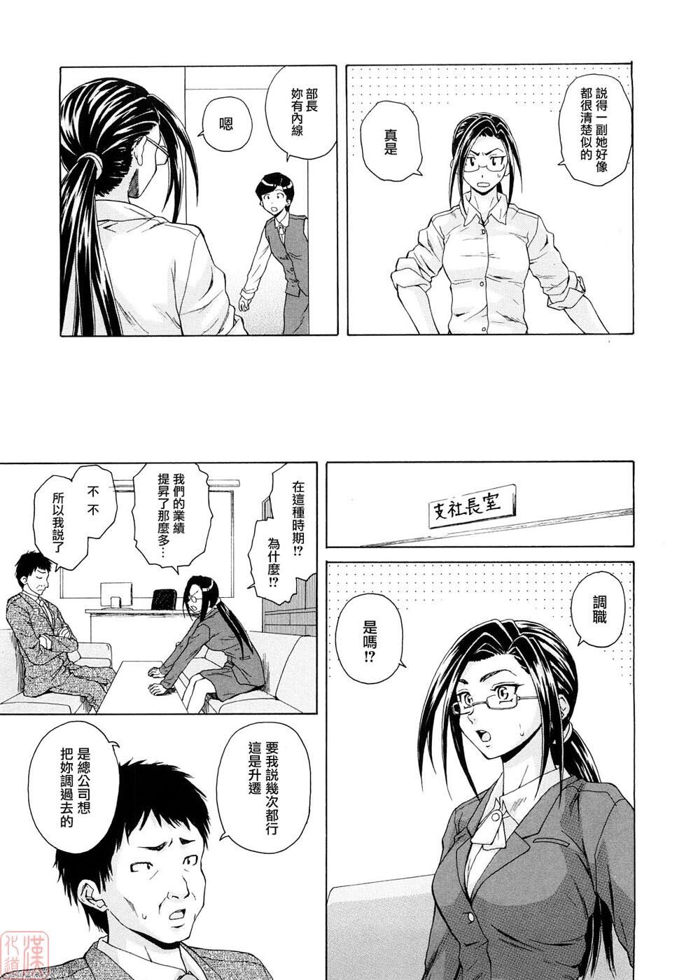 [枫牙]せつない想い[3]第1页 作者:Publisher 帖子ID:277351 TAG:动漫图片,卡通漫畫,2048核基地