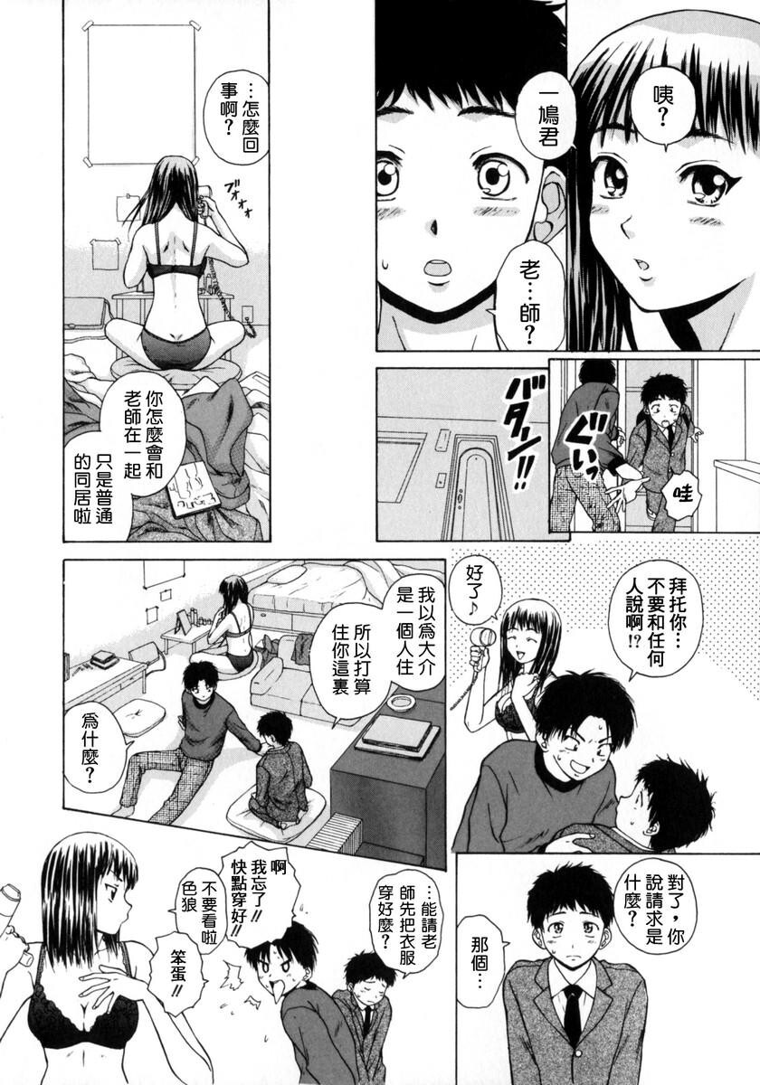 [枫牙].姉と弟と[2]第1页 作者:Publisher 帖子ID:277661 TAG:动漫图片,卡通漫畫,2048核基地