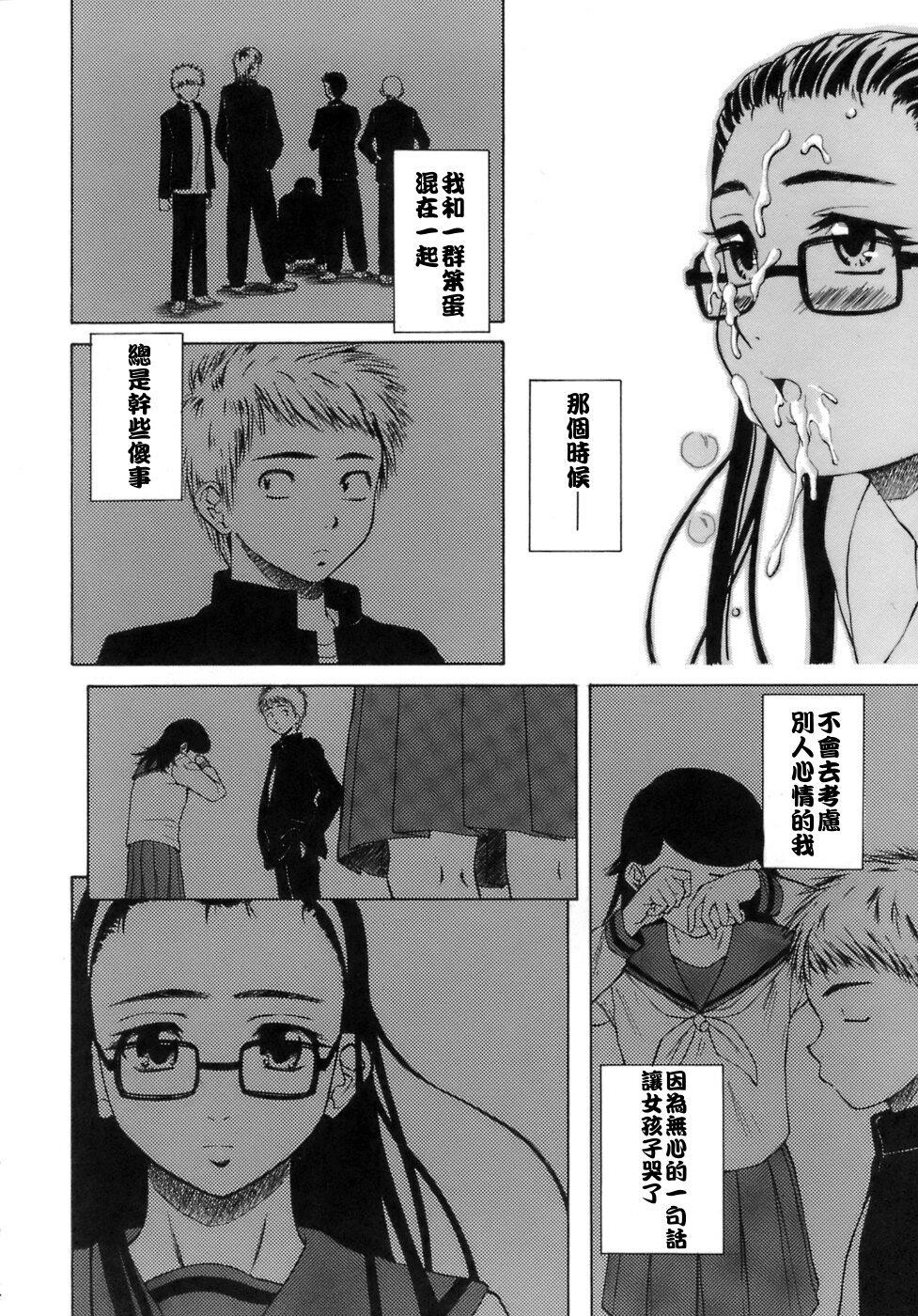 [枫牙]教师と生徒と[2]第1页 作者:Publisher 帖子ID:277505 TAG:动漫图片,卡通漫畫,2048核基地