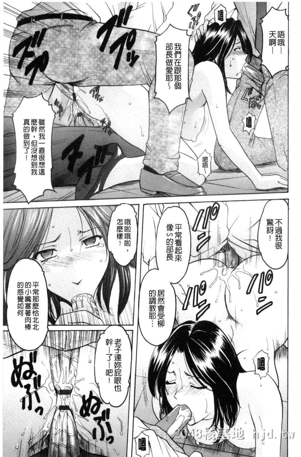 [中文][星野竜一]牝妻2第0页 作者:Publisher 帖子ID:278212 TAG:动漫图片,卡通漫畫,2048核基地