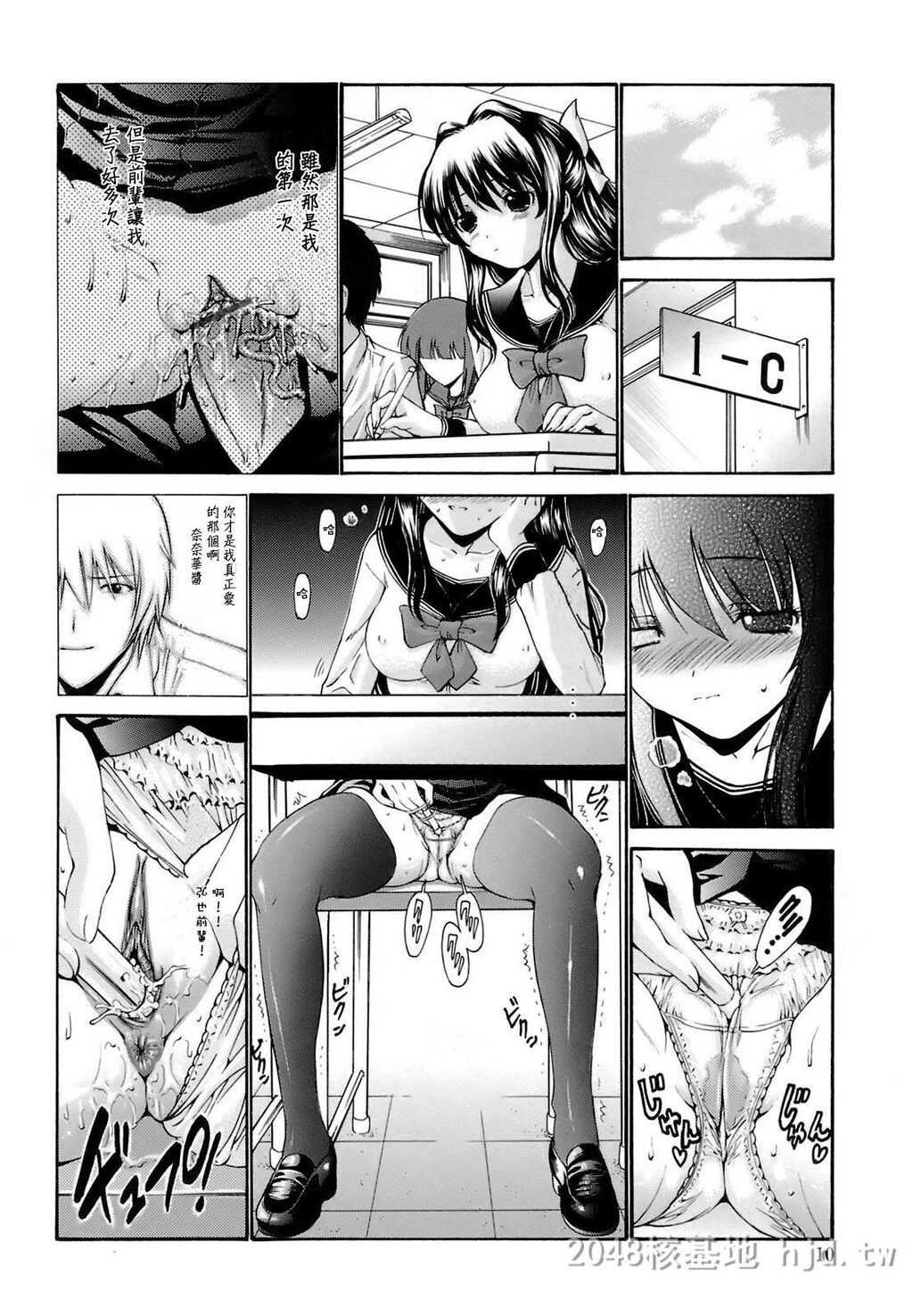 [中文][黑白/彩]岛国成人漫画[西川康]轮姦姉妹-1[66P]第1页 作者:Publisher 帖子ID:278370 TAG:动漫图片,卡通漫畫,2048核基地