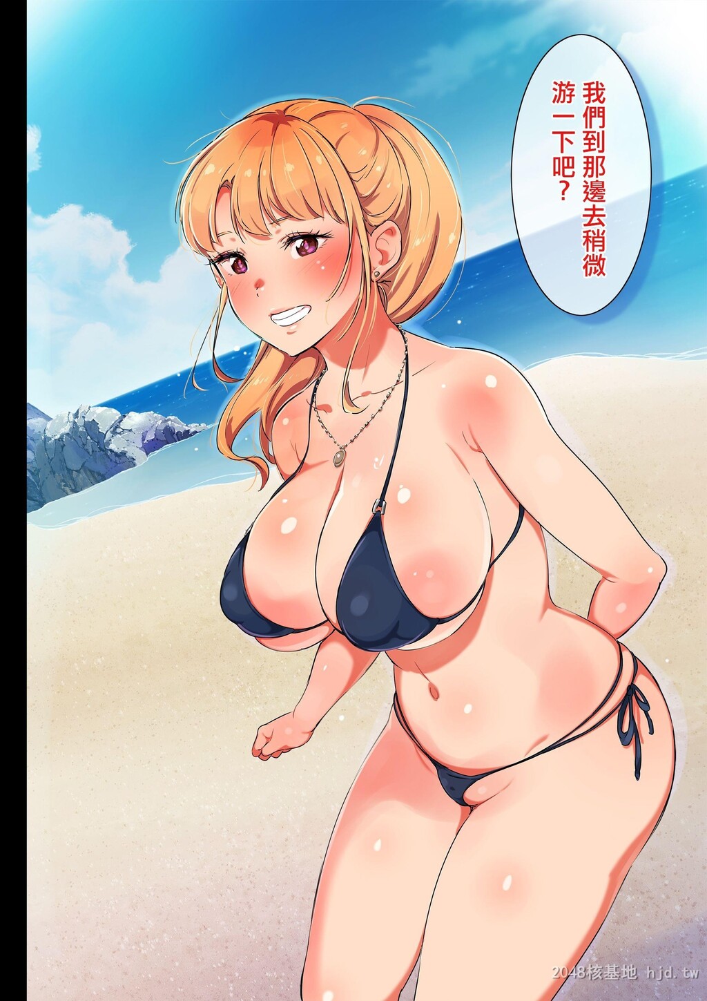 [中文]姉はヤンママ授乳中in热海[汉化]第0页 作者:Publisher 帖子ID:278217 TAG:动漫图片,卡通漫畫,2048核基地