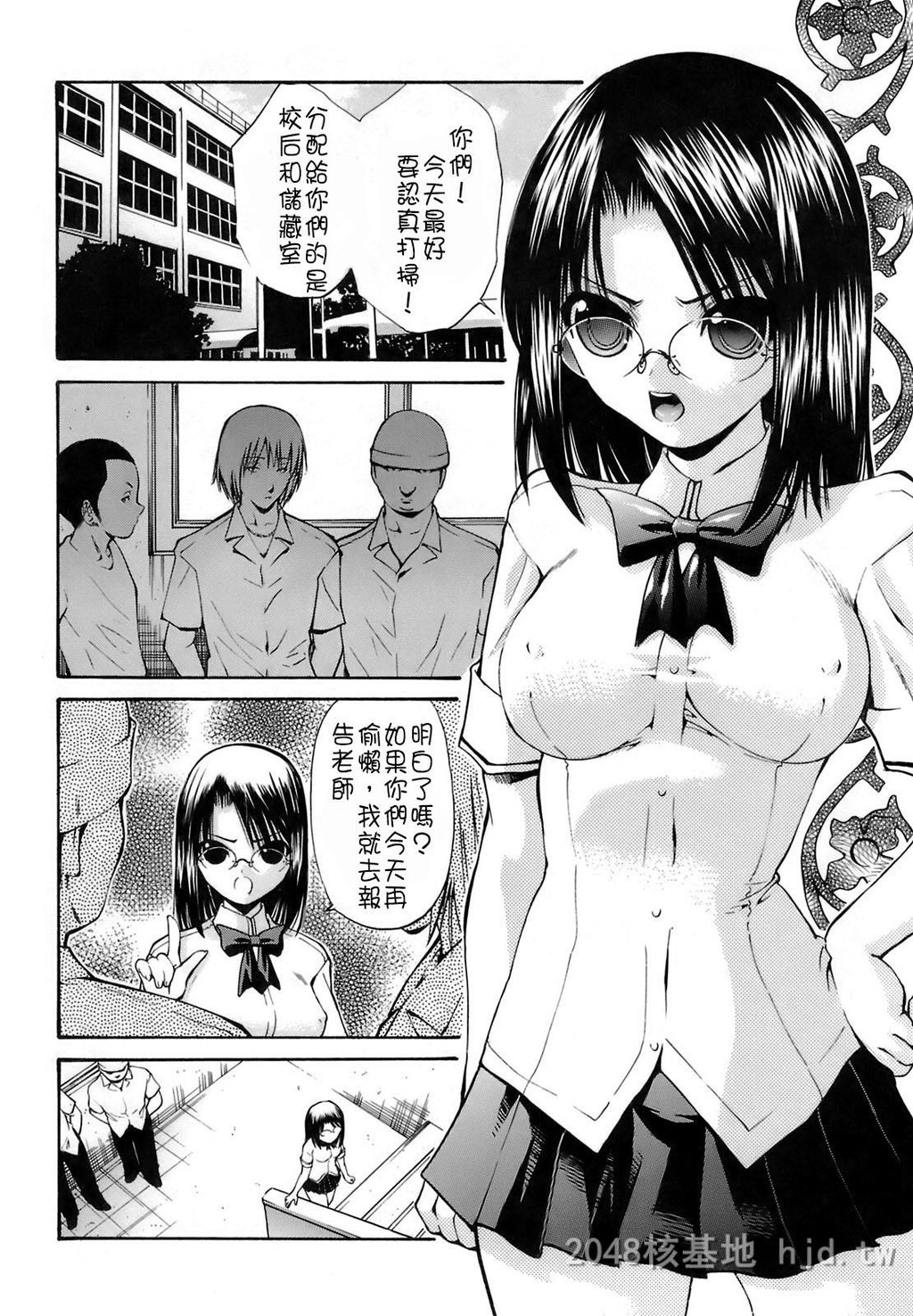 [中文][黑白/彩]岛国成人漫画[西川康]轮姦姉妹-1[66P]第1页 作者:Publisher 帖子ID:278370 TAG:动漫图片,卡通漫畫,2048核基地