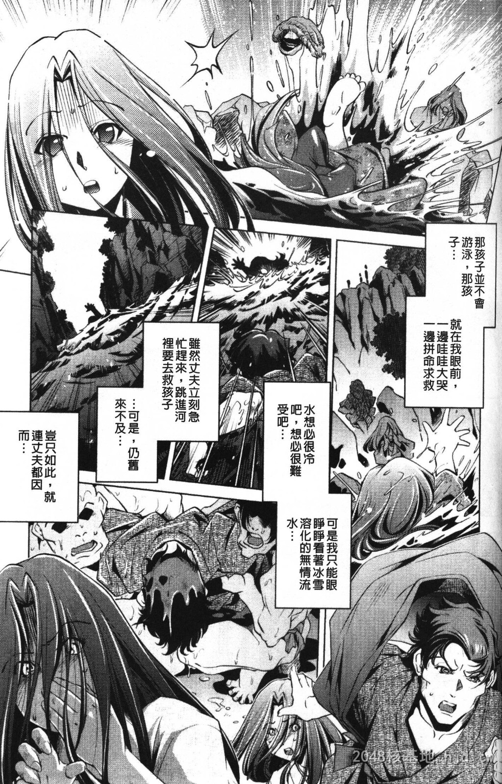 [中文][黑白]岛国成人漫画[おおとりりゅうじ]座敷牢-3[50P]第1页 作者:Publisher 帖子ID:279669 TAG:动漫图片,卡通漫畫,2048核基地